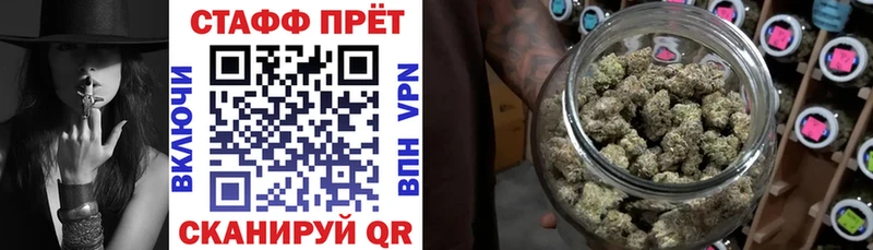 МАРИХУАНА Георгиевск