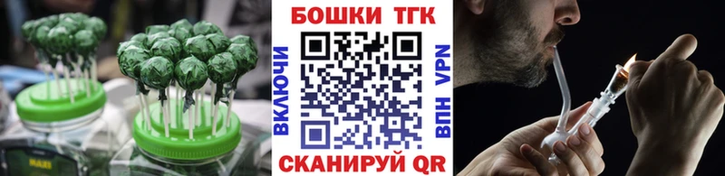 Купить где  Георгиевск  Canna-Cookies марихуана 