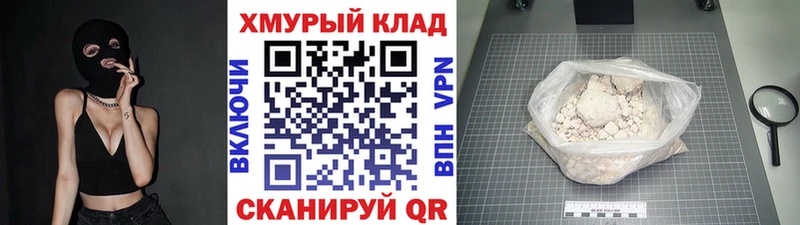 Купить закладки  Георгиевск  Героин Афган 