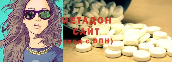 гидра Костерёво