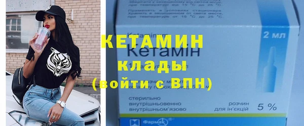 гидра Костерёво