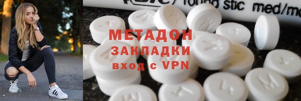 гидра Костерёво