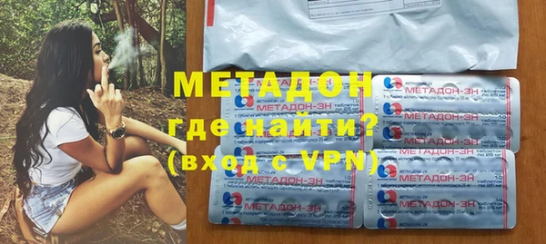 гидра Костерёво