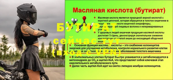 гидра Костерёво