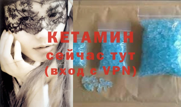 гидра Костерёво