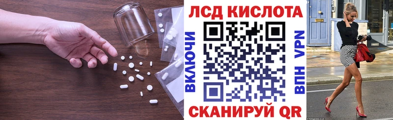 Лсд 25 экстази кислота Георгиевск