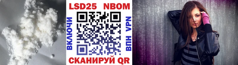 Купить закладки  Георгиевск  LSD-25 экстази кислота 