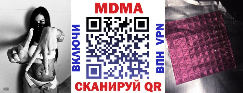 Купить где  Георгиевск  МДМА VHQ 
