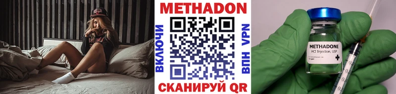Купить закладки  Георгиевск  МЕТАДОН мёд 