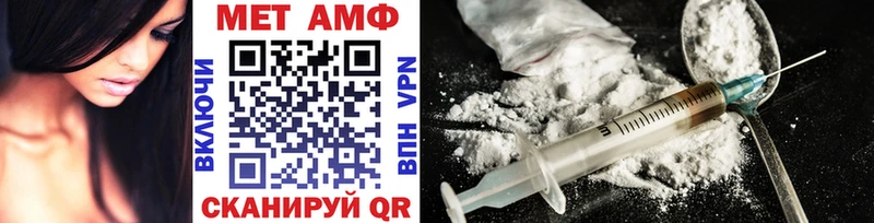 Купить закладки  Георгиевск  МЕТАМФЕТАМИН Methamphetamine 