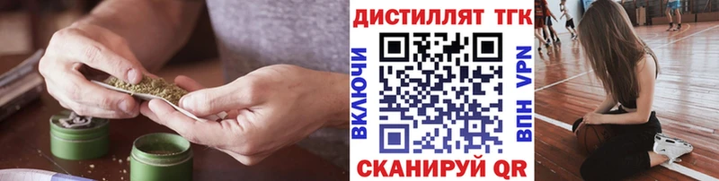 Купить где  Георгиевск  Дистиллят ТГК Wax 
